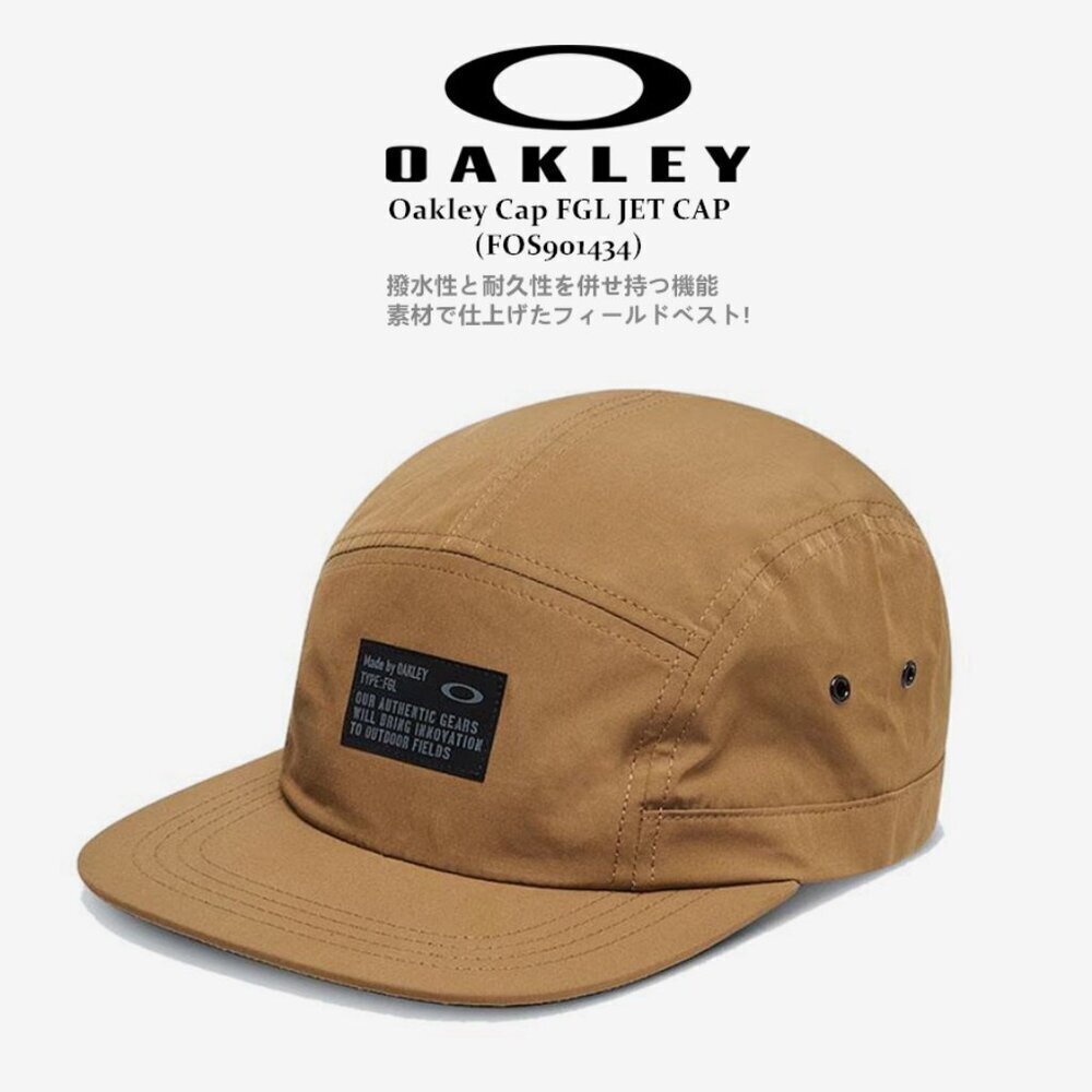 NEW - Oakley 🇺🇲🇯🇵 Japanese Ltd Edition  "JET" Camp Camp - Picture 6 of 6